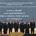 ผลออกรางวัลรัฐบาลวันนี้